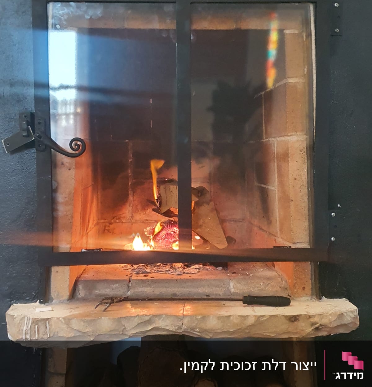 מסגרת מתכת שחורה סביב אח עם אש בוערת